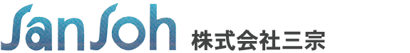 株式会社 三宗